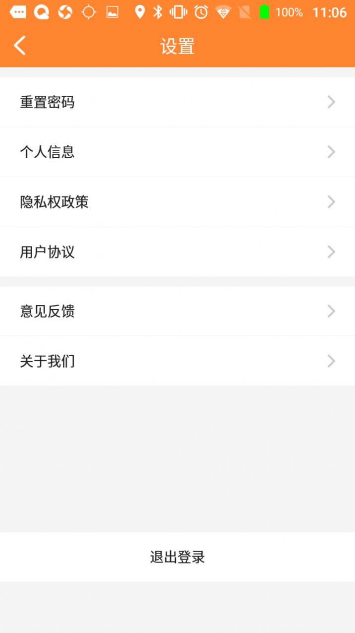 瑞芯智慧校徽图2