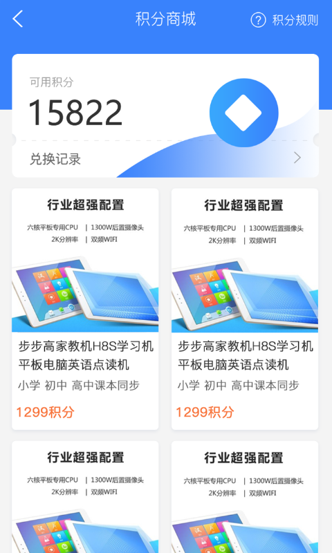 方威课堂app官方版图2