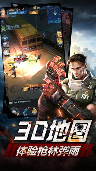 血色废墟游戏官方版图3