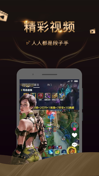 爱秀短视频app手机版图3