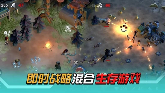 Endless survival(无尽生存)游戏安卓版图2