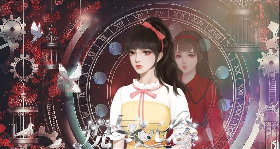 悦与远念游戏图片1