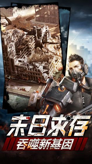 血色废墟官方版图片1