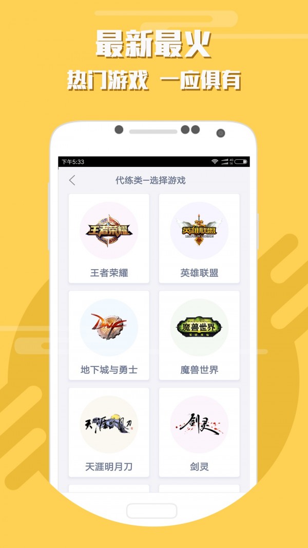 秀嫂号app图片1