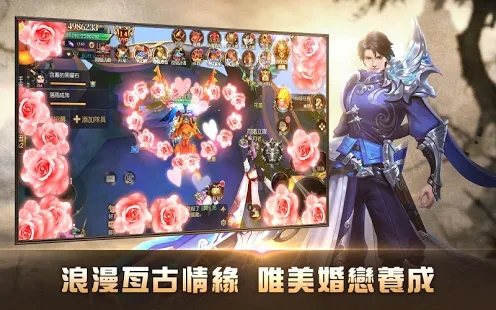 天降异兽官网版图2