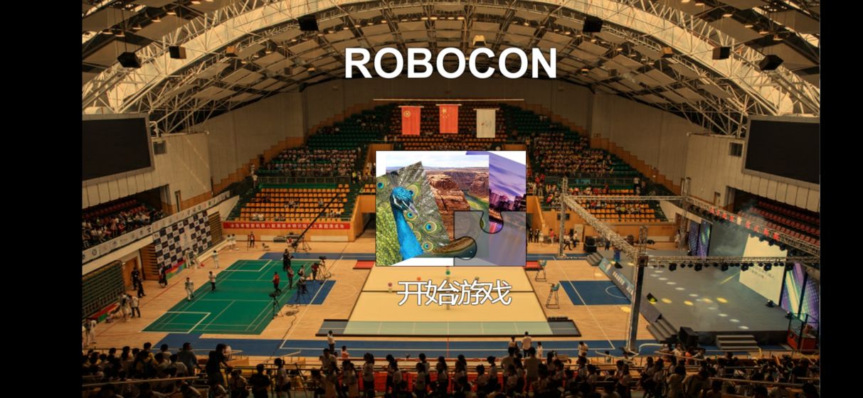 ROBOCON拼图游戏免费安卓版图1