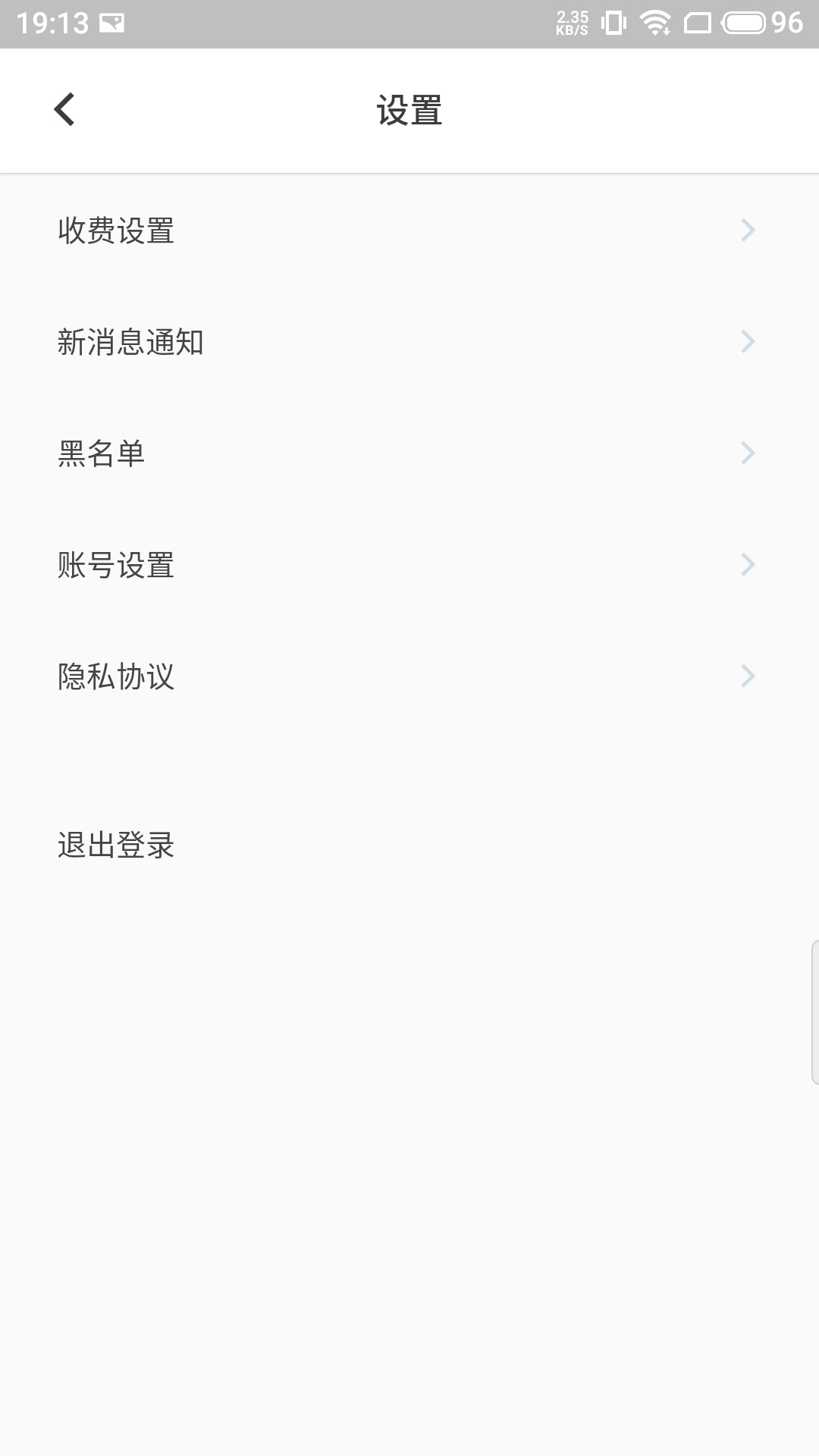 遇见觅音图3