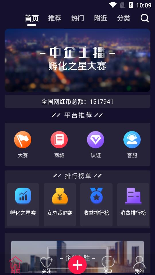 中企视频app官方版图1