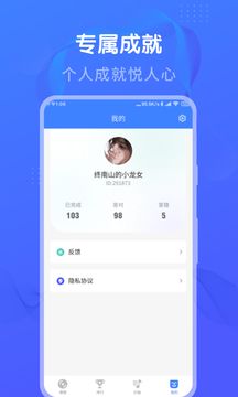 懒人猜歌app手机版图1