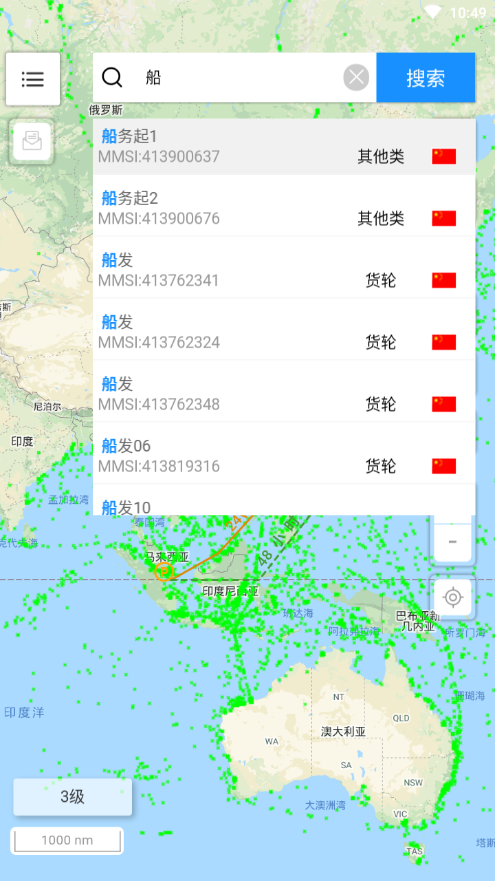 航顺通app图片1