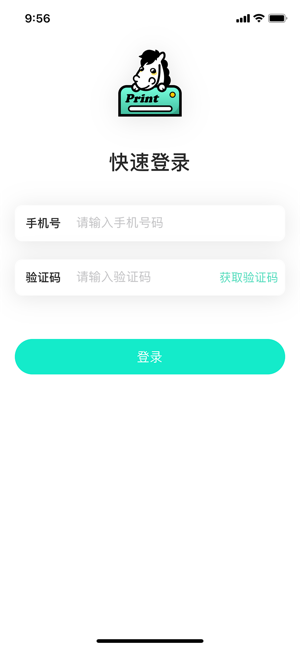 小马错题本app手机版图1