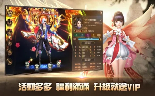 天降异兽官网版图1