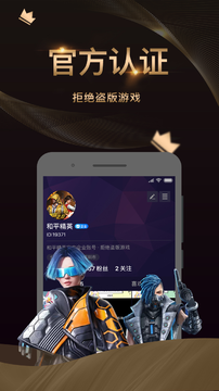 爱秀短视频app手机版图1