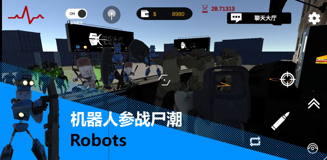 尸潮RTS手游图片2