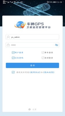 云查车图2