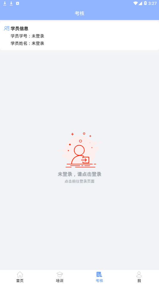 五鑫方达远程教育图2
