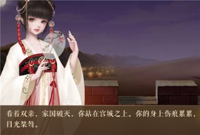 闪艺凰谋天下游戏免费官方版图2