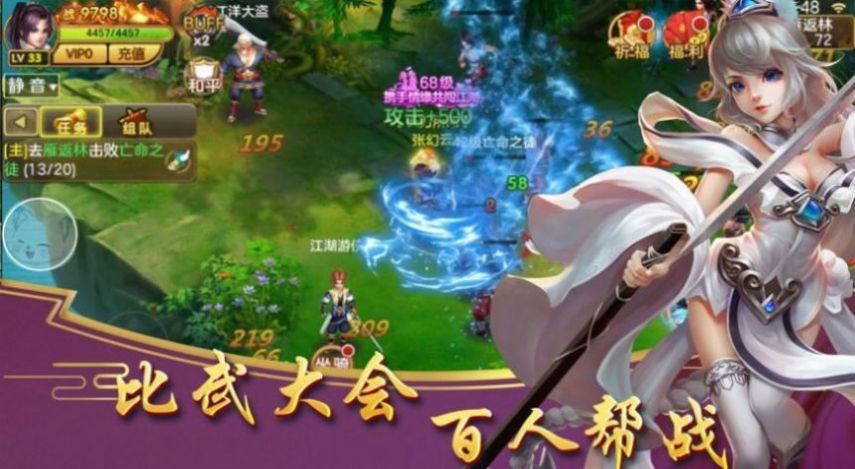 归墟神境手游官网版图2
