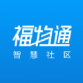 福物通店铺