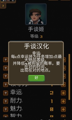 帮派模拟游戏中文安卓版图2