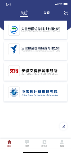 U起点app安卓版图1