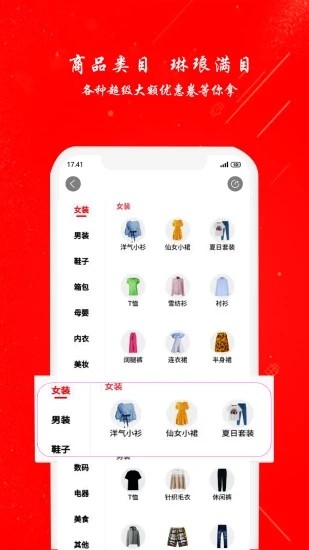 小美会app图2