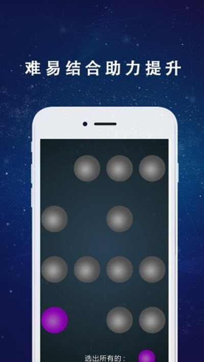 蜗牛宝app图3