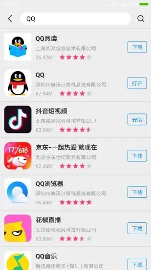 二狗娱乐网app图2