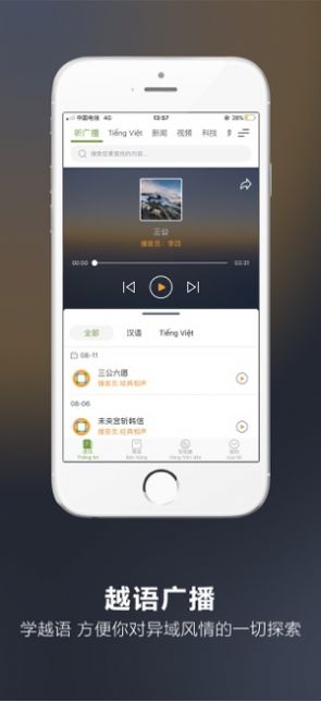 东兴口岸app图2