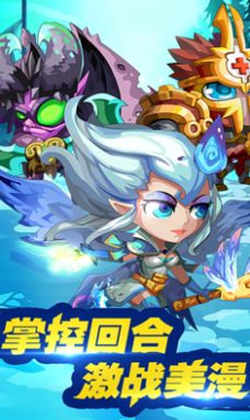 魔兽剑圣异界逍遥手游官网版图3