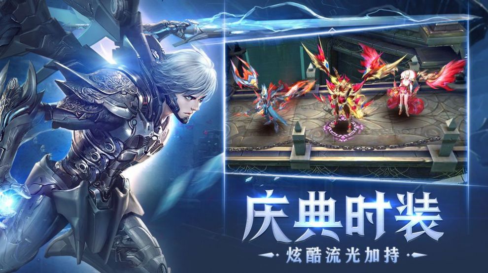狂暴之巅手游官网版图2