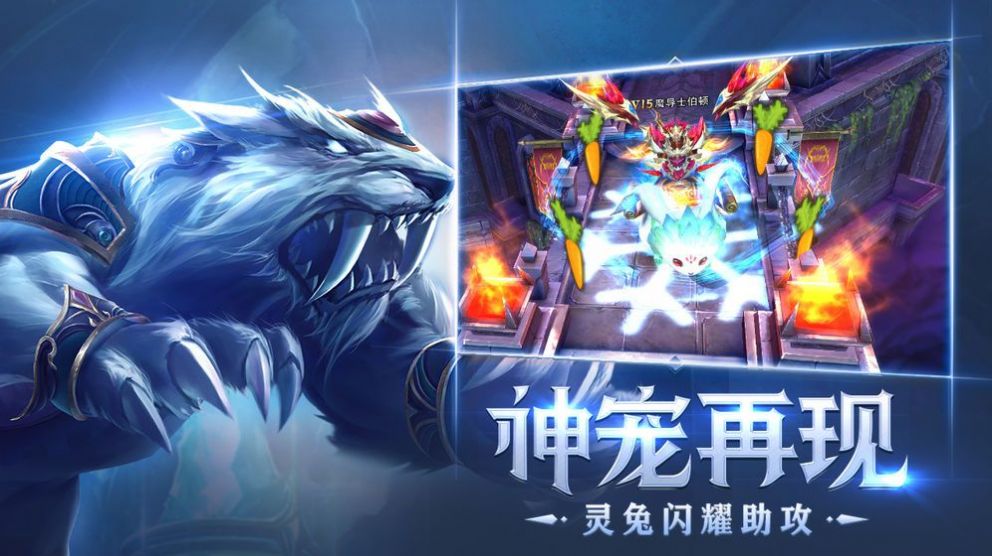狂暴之巅手游图片1