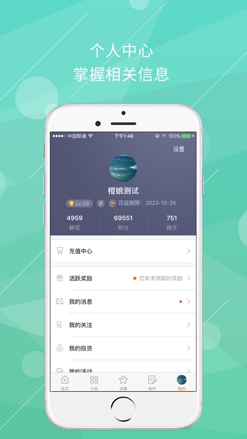 橙光金手指底包5.0游戏图1