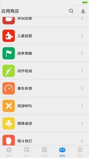 二狗娱乐网app图3