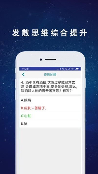 蜗牛宝app图片1