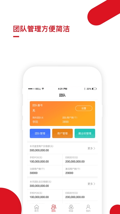 云创共盈app手机版图1