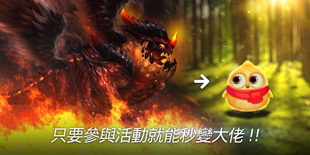 ATK挑战者霸权时代官网版图片1
