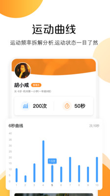 快数app图1