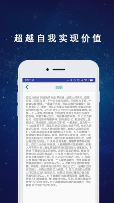 蜗牛宝app图1