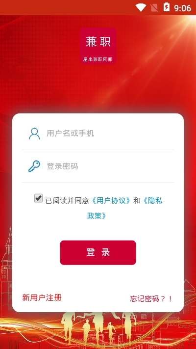 录入吧app图3