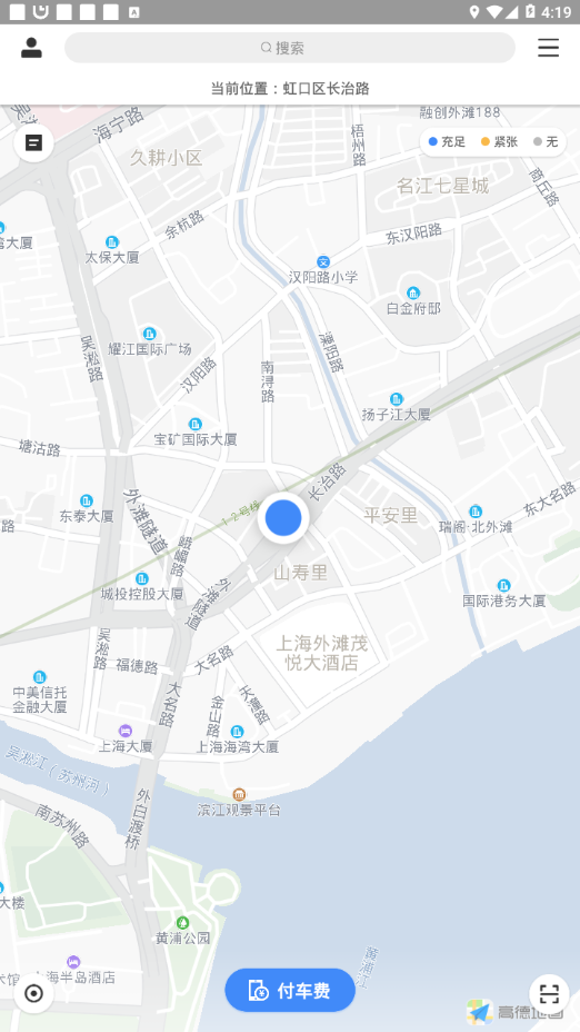 艾润停车王app官方版图1