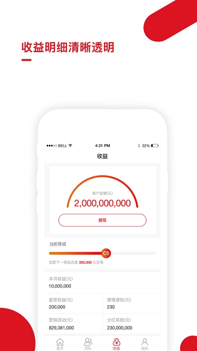 云创共盈app手机版图2