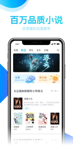 文殊阁app图3