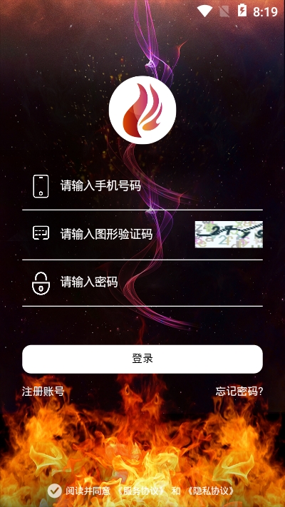 火红短视频app官方版图2