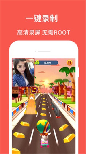 超级屏幕录制大师app手机版图2