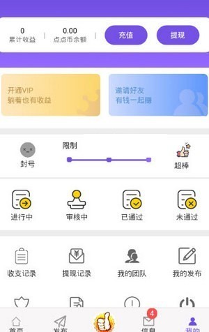 盈客优购APP图片1