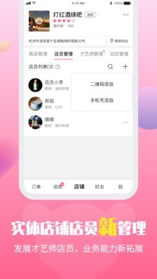 城小约app图1