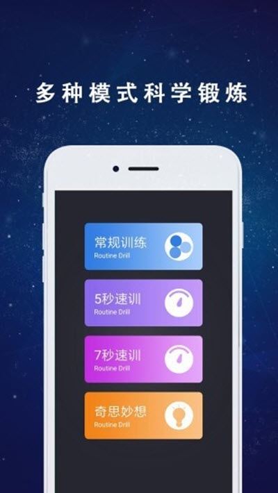 蜗牛宝app图2