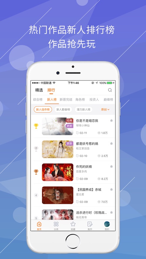 橙光金手指底包5.0游戏图3