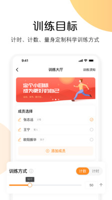 快数app图片1